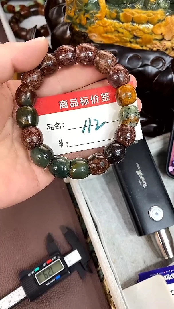 未镶嵌手链透闪石质玉手串