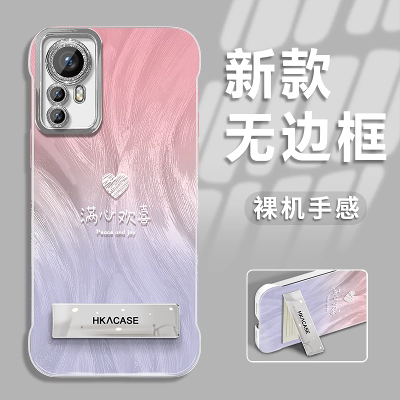 适用于小米12新款渐变欢喜羽纱无边框手机壳