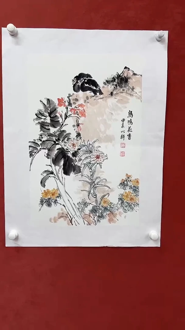 国画山东书画馆-作品028