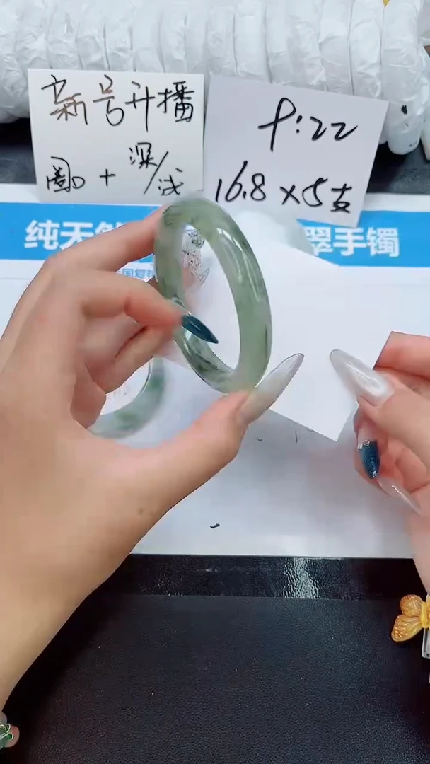 石英质玉手镯未镶嵌084-圈口60