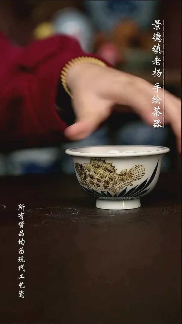 微瑕手绘高温现代瓷 气  2号釉 规予以大压100C