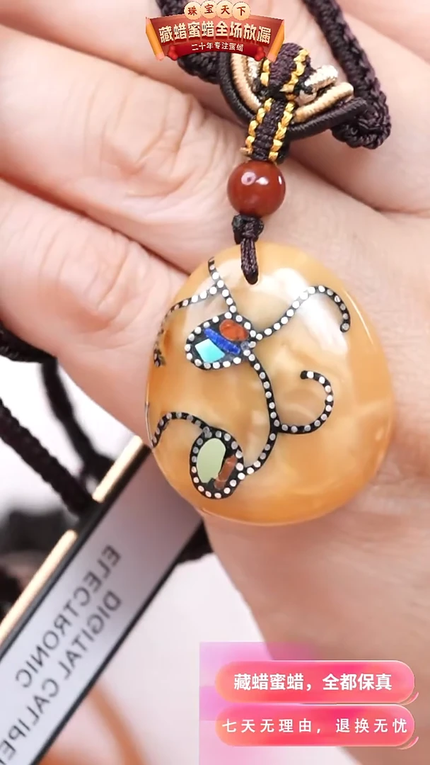 【闪购商品】蜜蜡颈饰未镶嵌7887天然蜜蜡琥珀假一罚四