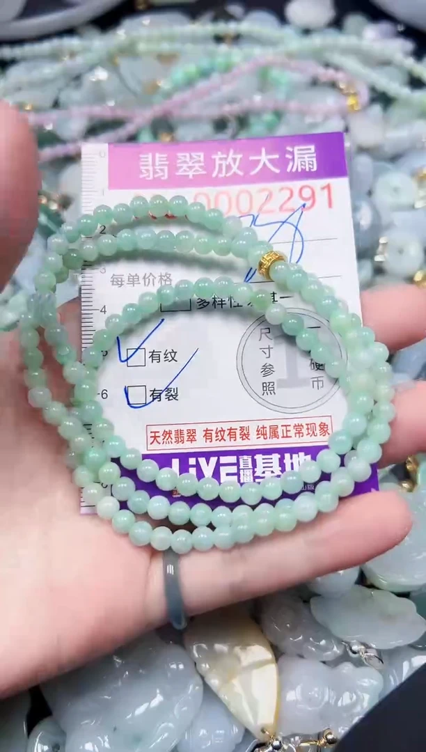 颈饰未镶嵌翡翠2291