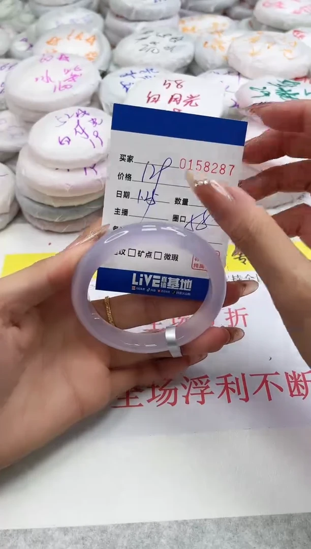 【闪购商品】玛瑙/玉髓手镯未镶嵌8287
