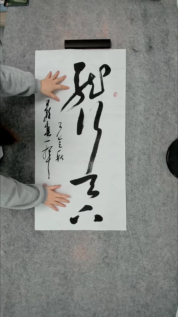 书法吕老师书法作品