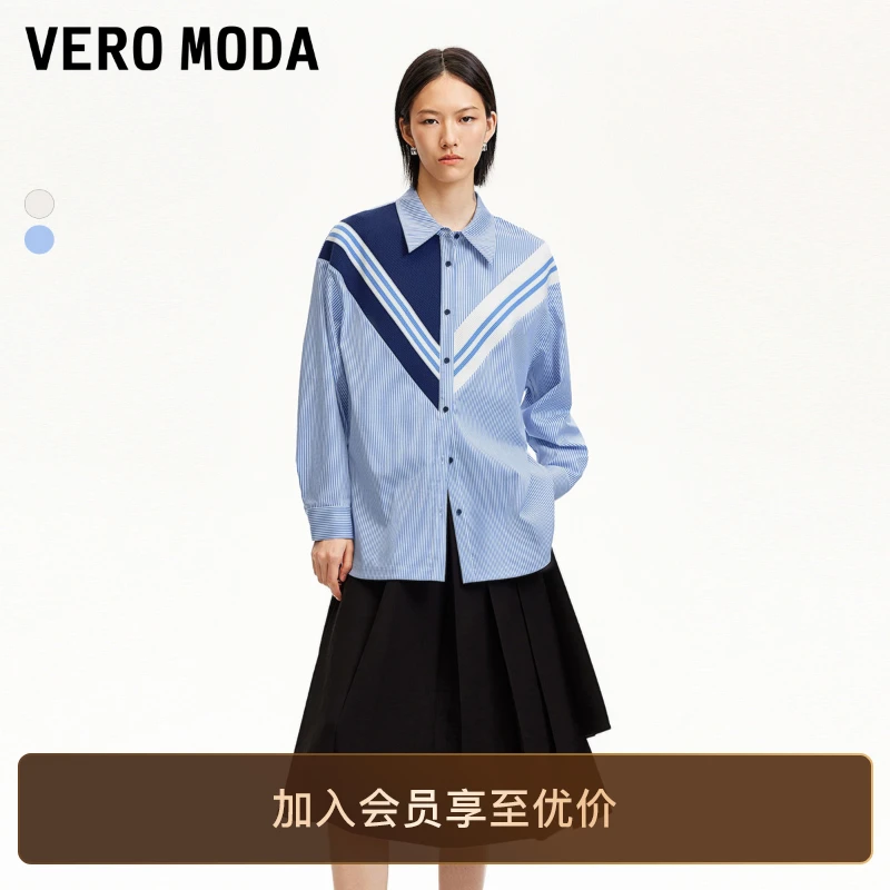 Vero Moda秋冬新款衬衫女洋气拼色竖条纹针织拼接高级感品质衬衣