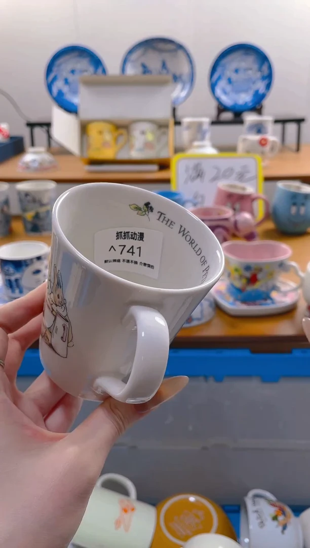 【闪购商品】瓷片741满20包邮发货海外瓷器默认瑕疵