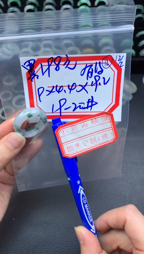 【闪购商品】定制翡翠未镶嵌翡翠戒圈198元毛货需精细抛光拍一发一