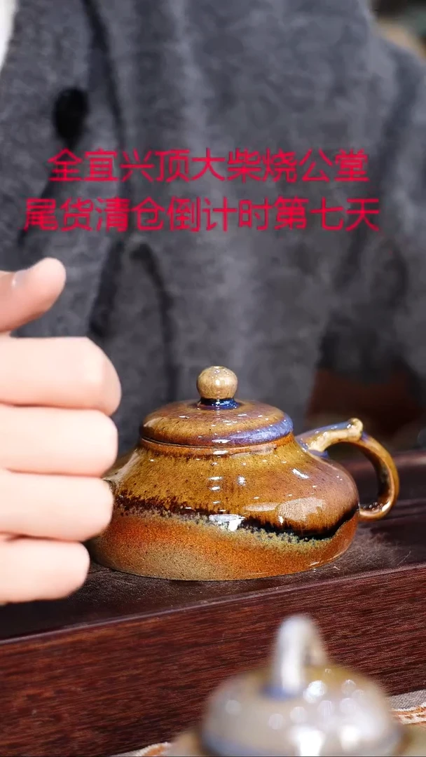 茶壶紫砂宜兴紫砂柴烧