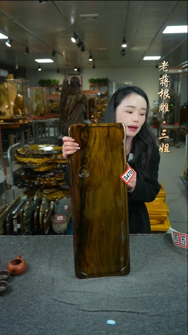 【闪购商品】大叶金丝楠木茶盘61-22-4