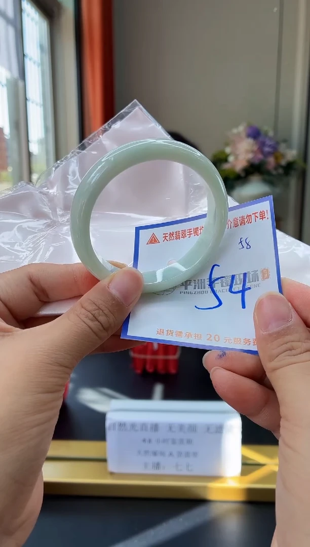 未镶嵌手镯翡翠11111111111111111111111