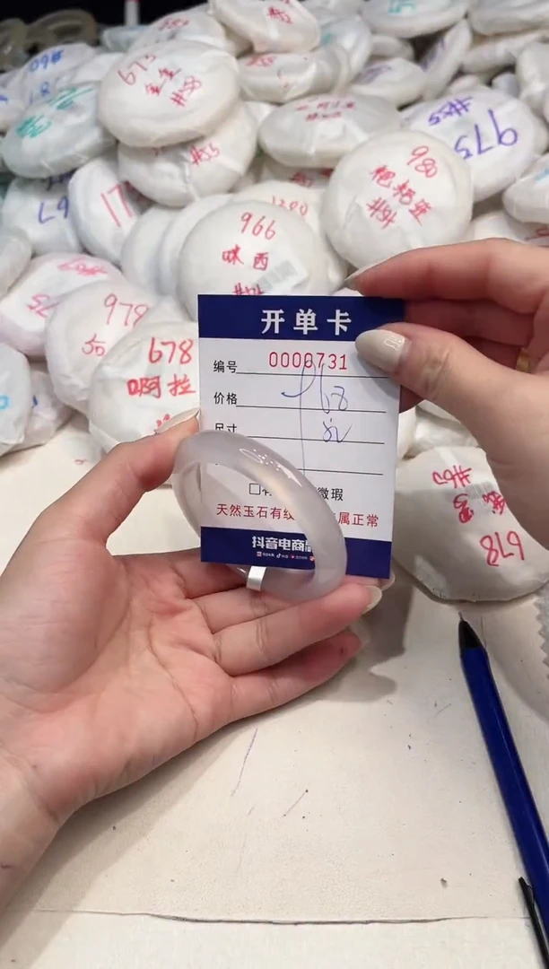 【闪购商品】玛瑙/玉髓手镯未镶嵌731