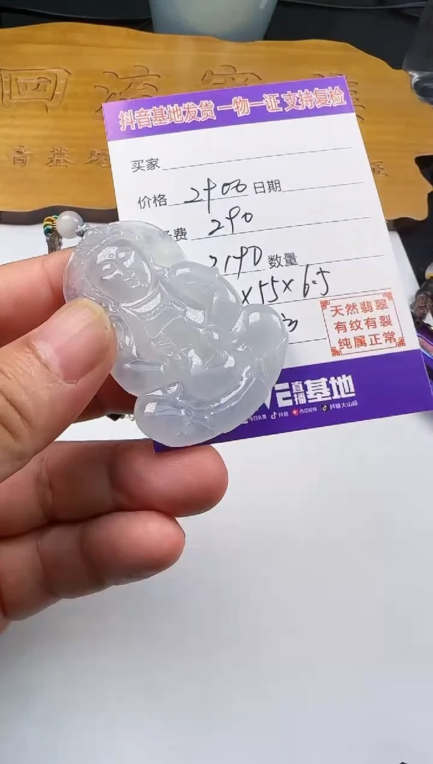 翡翠未镶嵌颈饰111111111