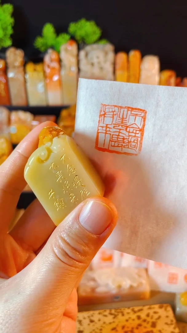 【闪购商品】寿山石印石手工篆刻《不念过往不畏将来》