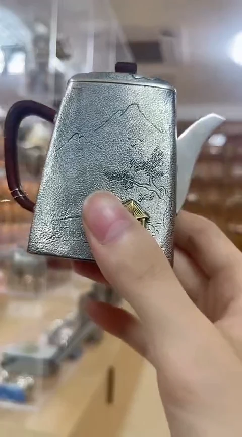 古悦泡茶壶