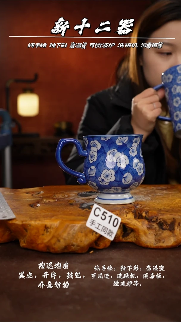 C510新十二器瓷器