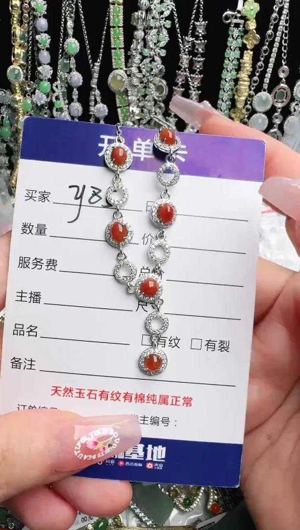 银S925镶嵌手链翡翠1111