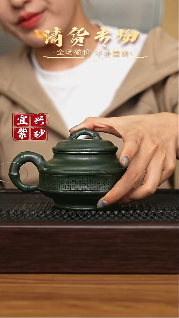 宜兴原矿 手工 紫砂壶