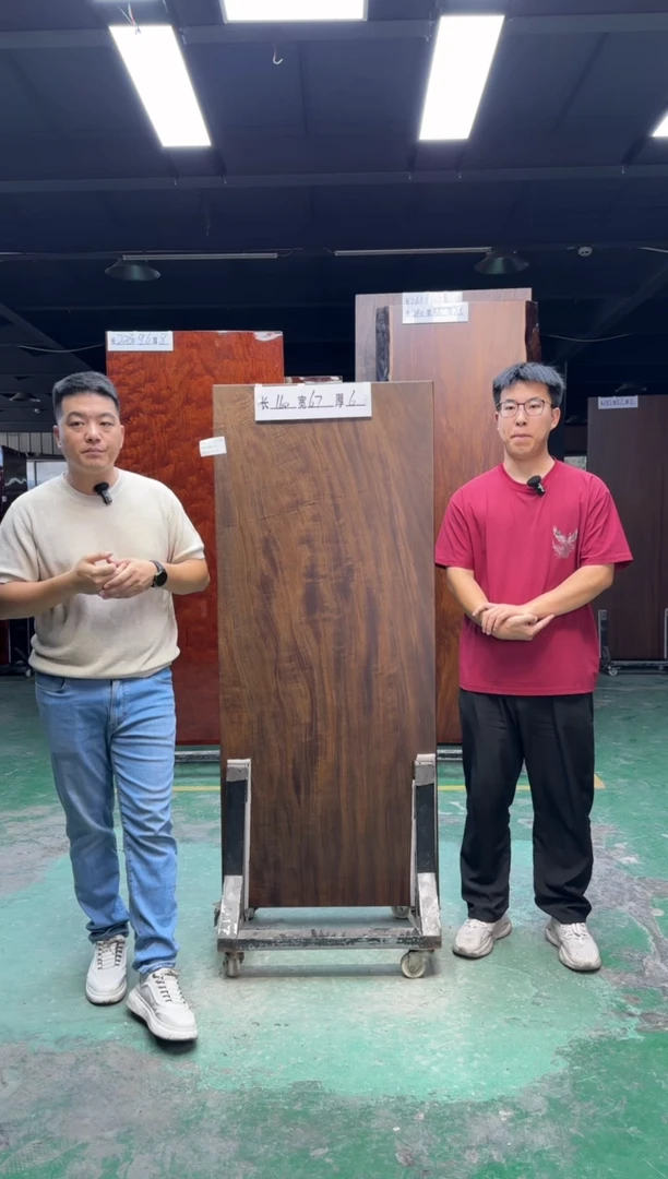 木乌金木160*67*6