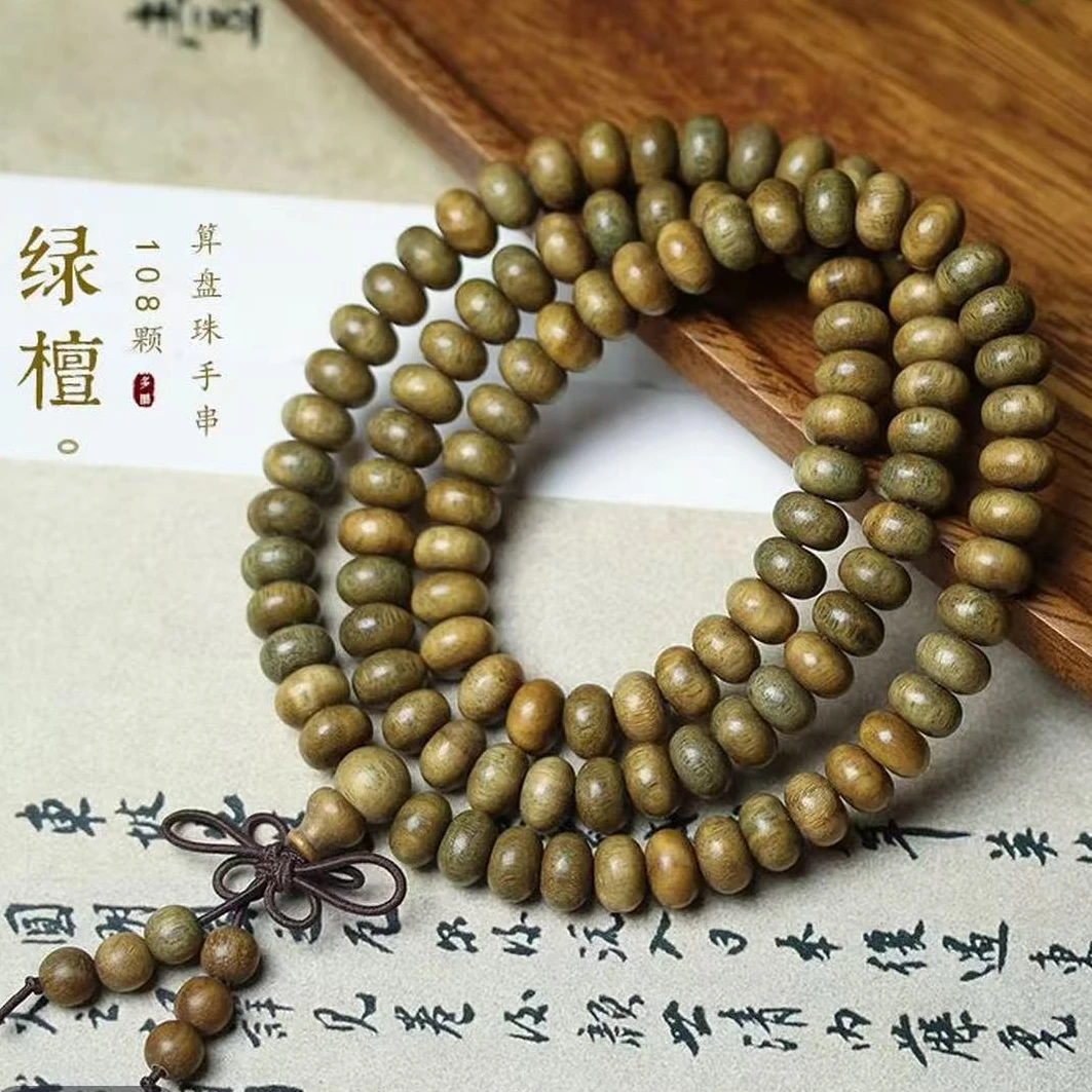 yhy281-0.8精品多圈手串（无礼盒）281