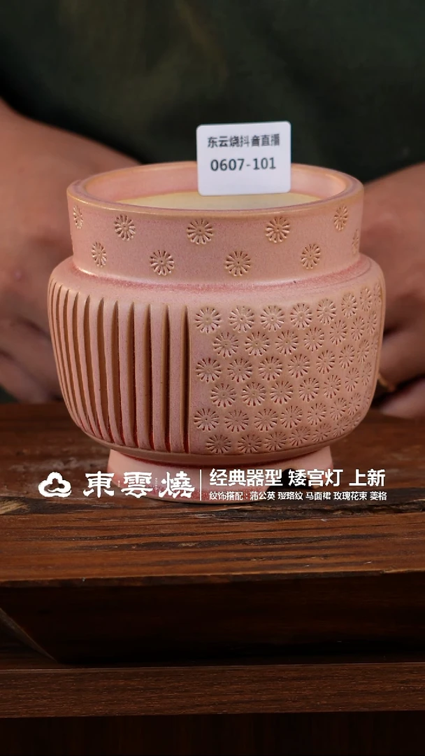 0607-101宫灯C内口10一只