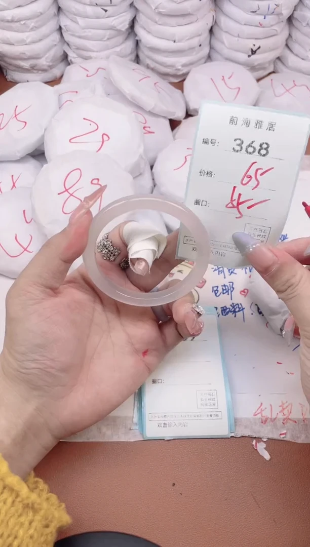 【闪购商品】玛瑙/玉髓手镯未镶嵌368