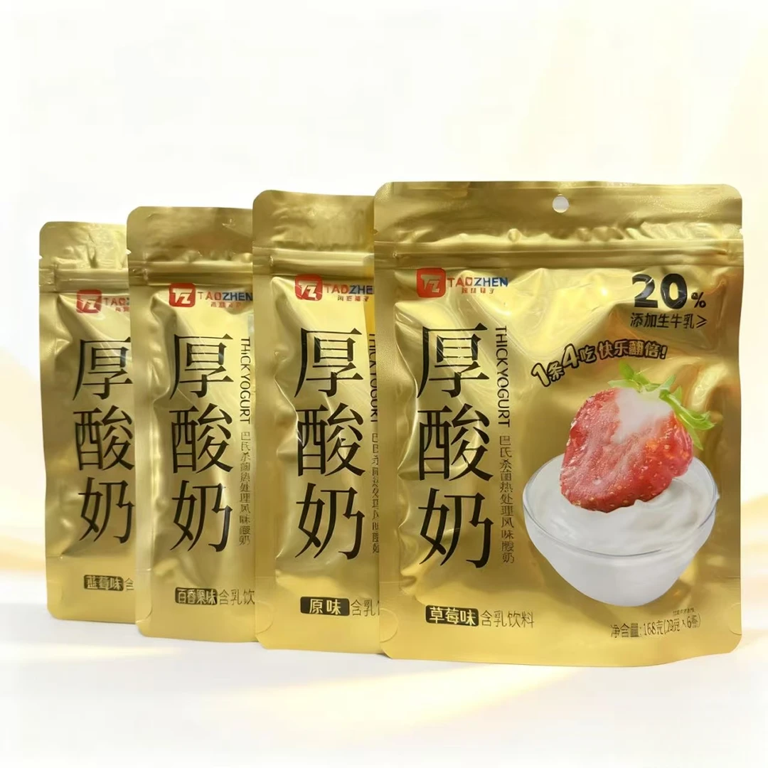【严老板专属】淘珍铺子厚酸奶
