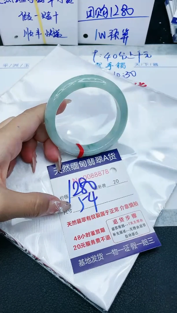 【闪购商品】翡翠手镯未镶嵌1111111111