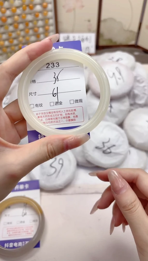 石英质玉手镯未镶嵌233-奶青美人条-圈口61