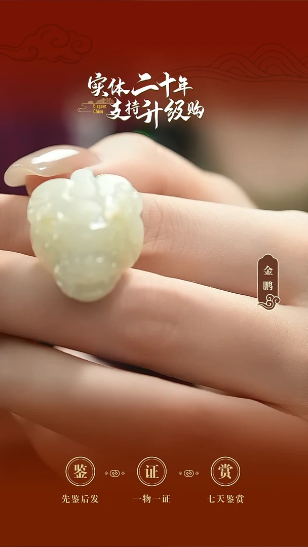 吊坠(不含链)未镶嵌和田玉白玉