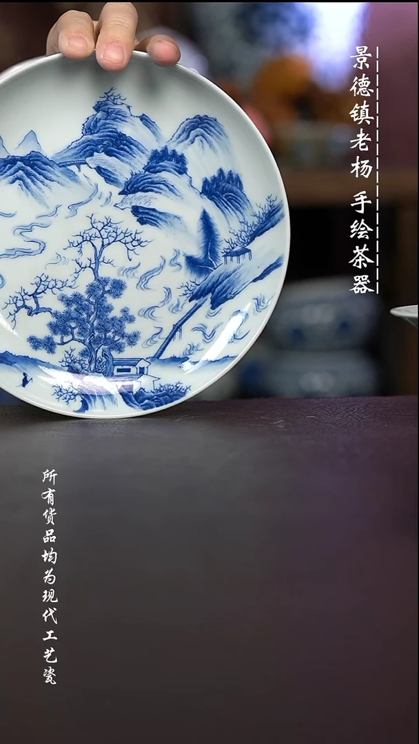 微瑕福利 现代瓷