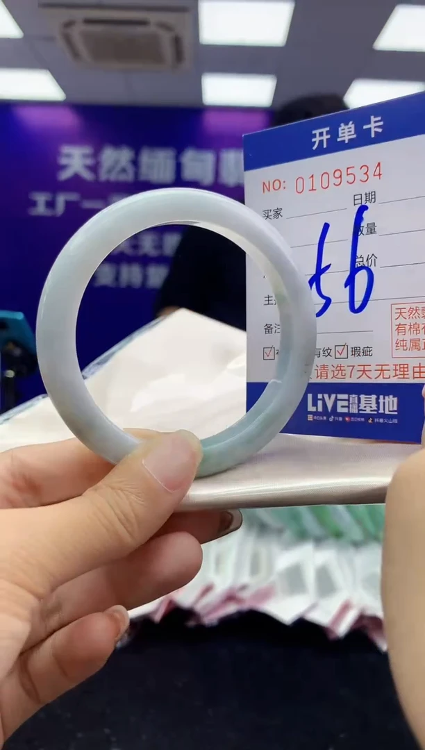 未镶嵌手镯翡翠AAAAAAAAAAAA