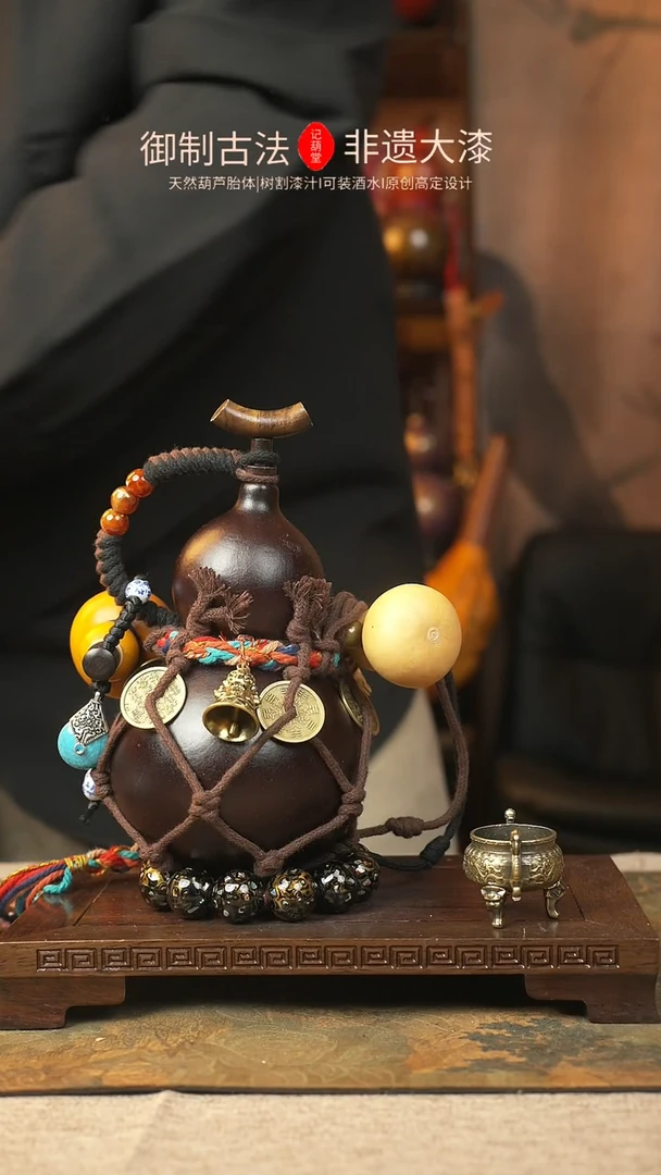 【闪购商品】220大漆葫芦一物一拍记葫堂出品