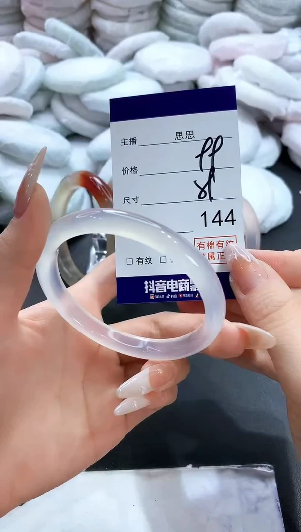 玛瑙/玉髓手镯未镶嵌144