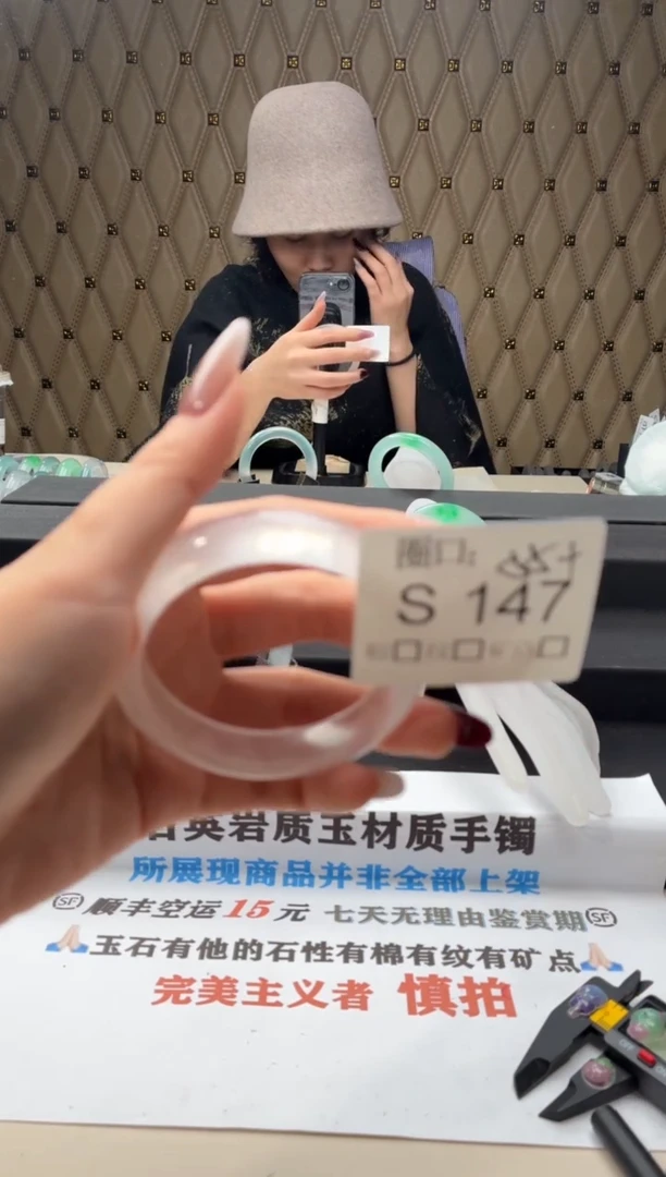 李****?闪购链接一物一拍以截图为准S147