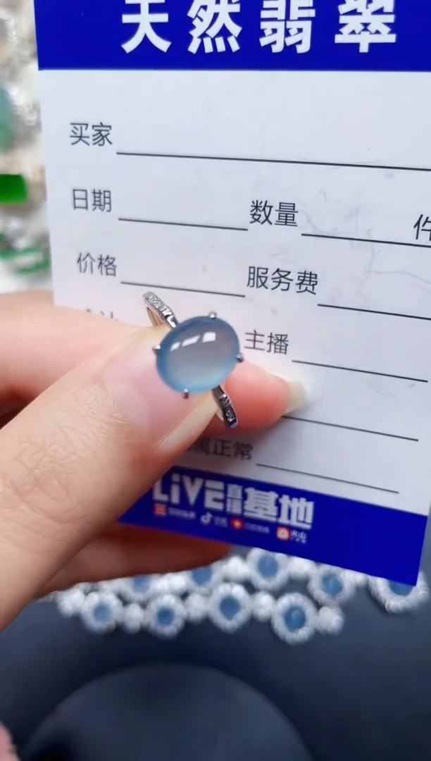 银S925镶嵌戒指翡翠344