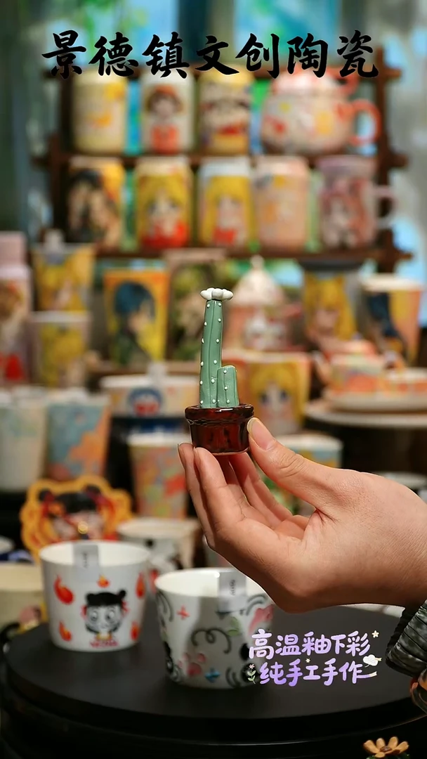 摆件陶景德镇文创陶瓷A4