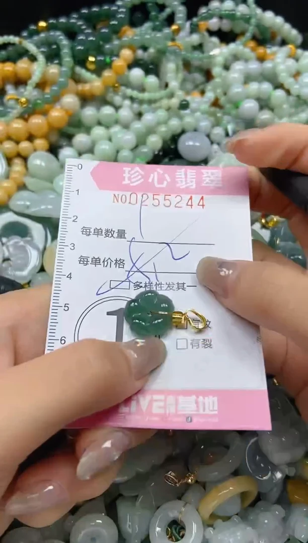 翡翠未镶嵌颈饰闪购0255244多样性发其一