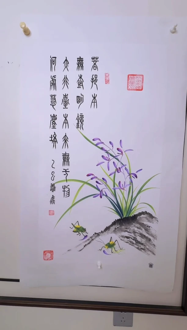 国画兰花蝈蝈蝈蝈蝈蝈