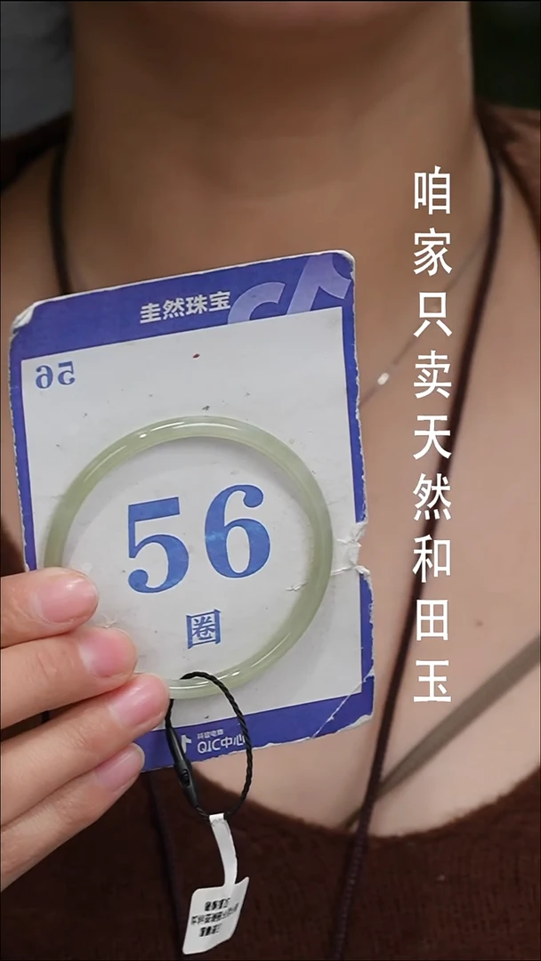 未镶嵌手镯和田玉189