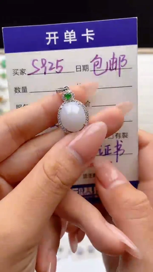 翡翠戒指银S925镶嵌天然A货翡翠