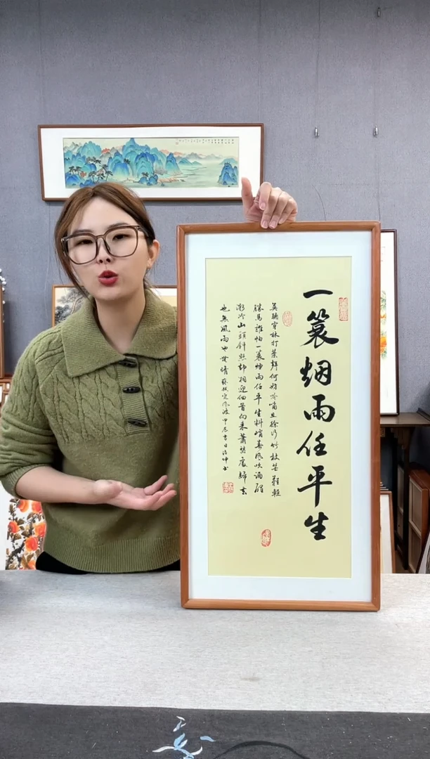 【闪购商品】国画王德坤-手写带框作品-35*68-定风波