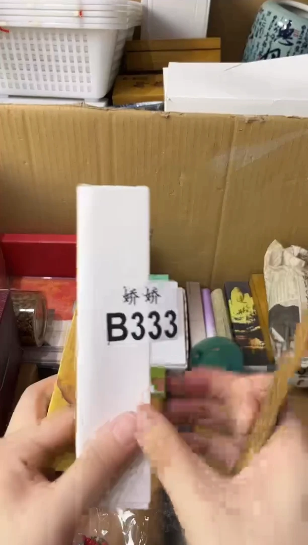 瓷片正*?333 定向 正 定向 正 定向 正