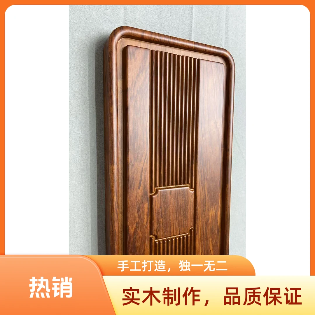 50*28*4同福花梨色实木茶盘