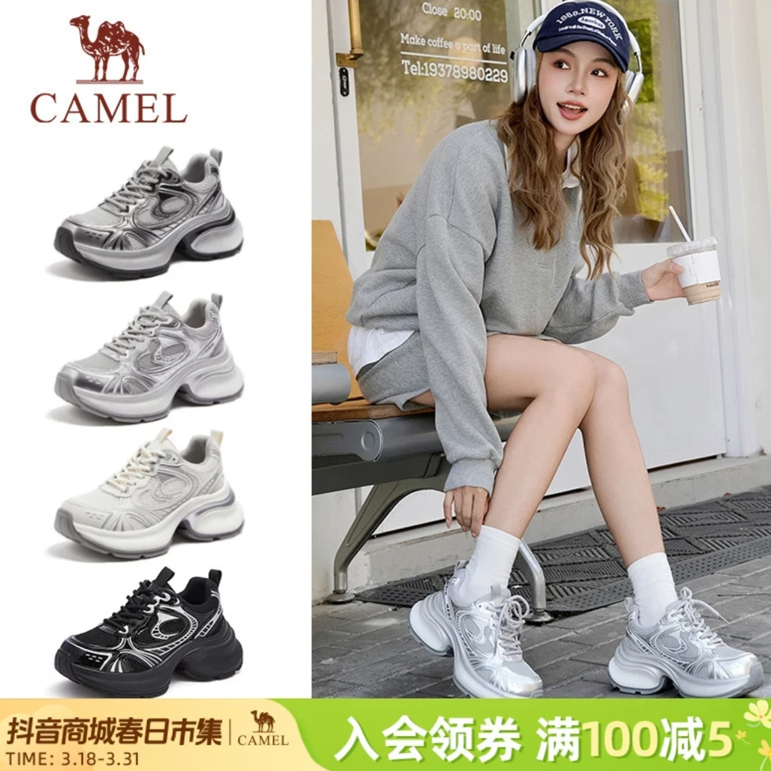 【银熠】骆驼女鞋2025春季新款时尚休闲鞋厚底增高老爹鞋百搭运动鞋
