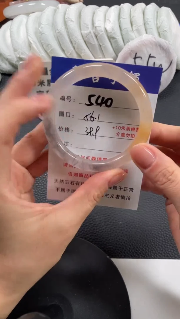 【闪购商品】石英质玉手镯未镶嵌56