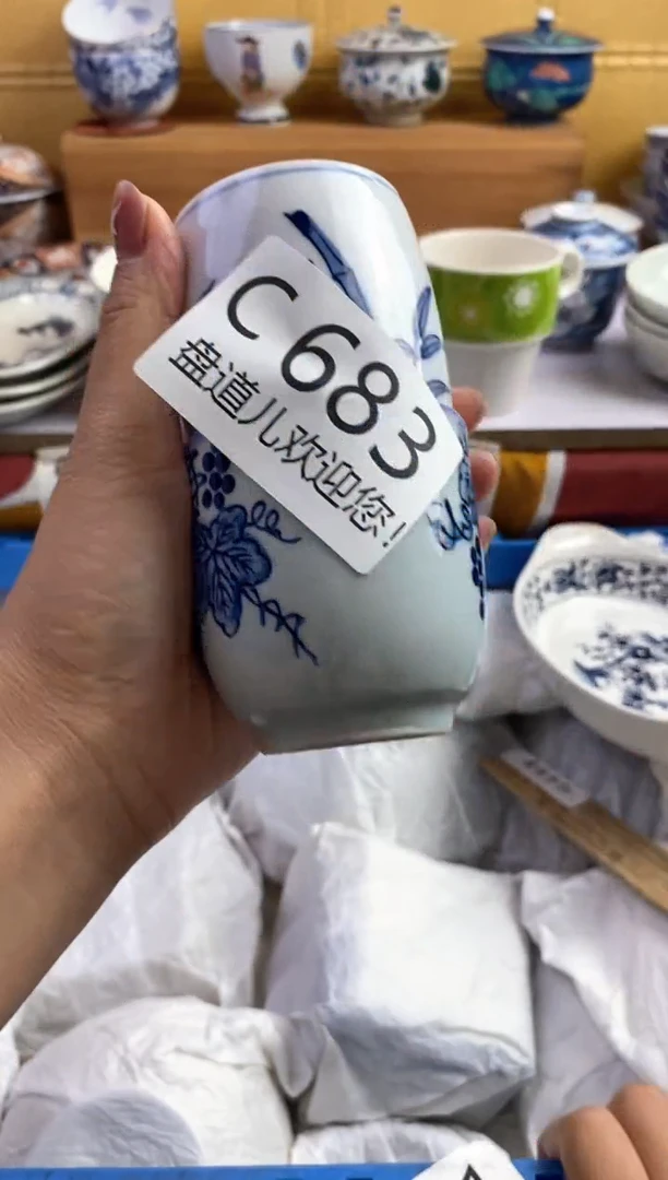手工艺品琉璃灵*Y683请谨慎参拍.不退不换.