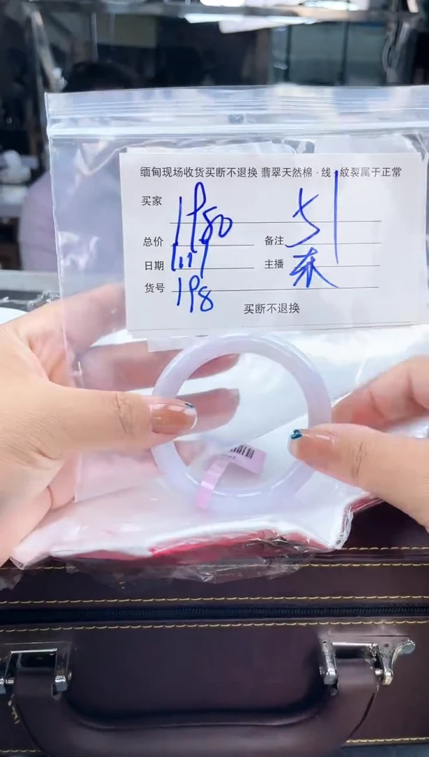 【闪购商品】定制翡翠手镯未镶嵌毛货手镯需精细抛光/51