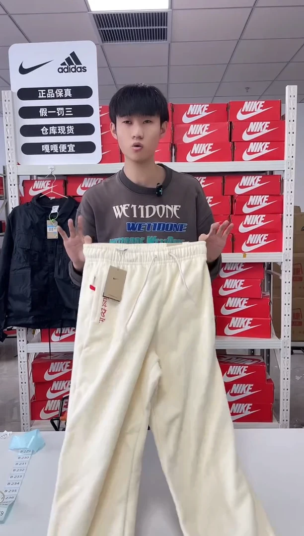 228编码 尺码160 胸围衣长 正品