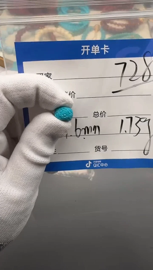 未镶嵌绿松石配饰配配饰配饰饰配饰配饰